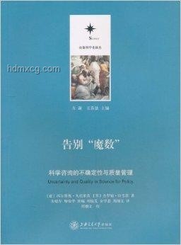买药新思维：科学至上，告别玄学迷雾